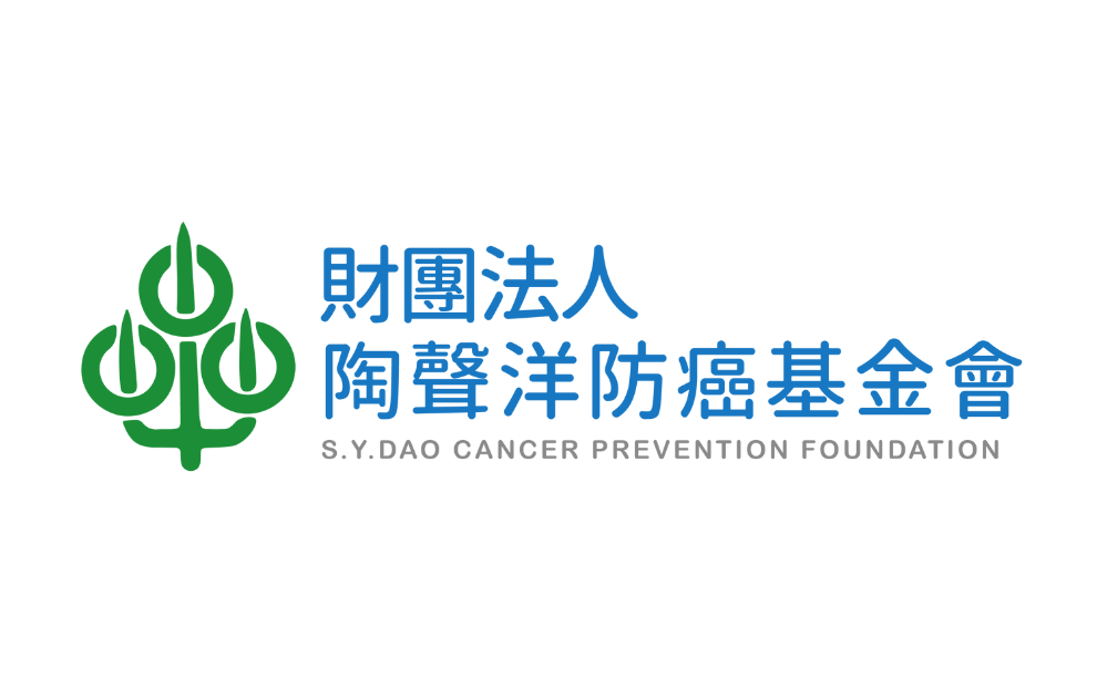 陶聲洋防癌基金會