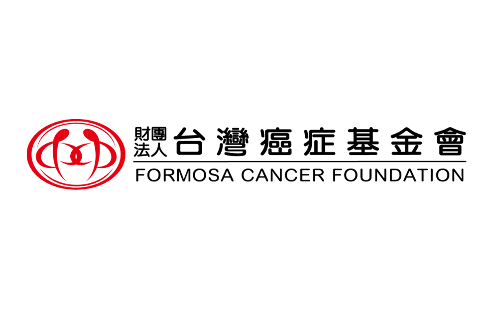 台灣癌症基金會